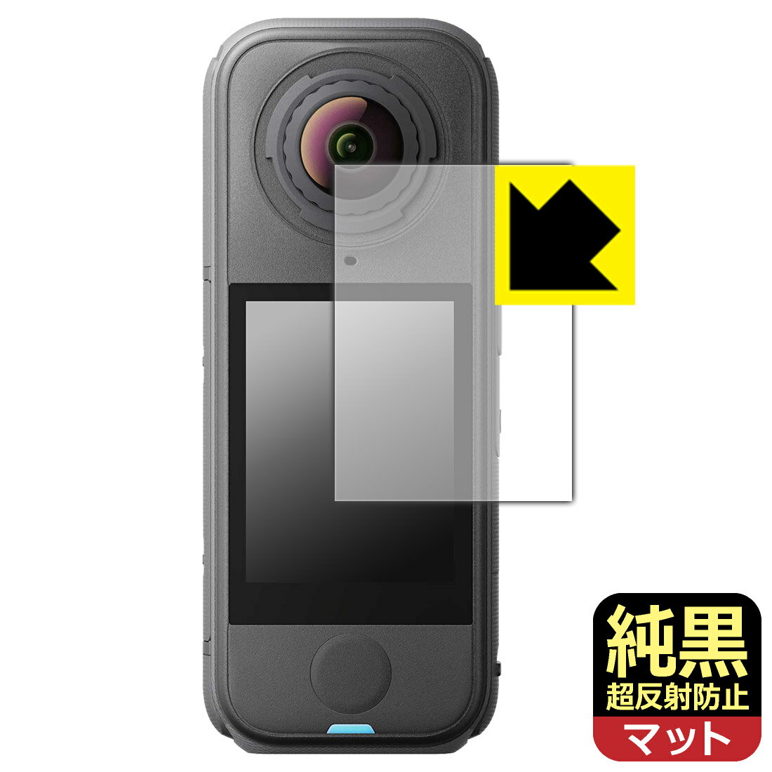 PDA工房 Insta360 X4 Air 対応 純黒クリア[超反射防止] 保護 フィルム 反射低減 防指紋 日本製 自社製造直販