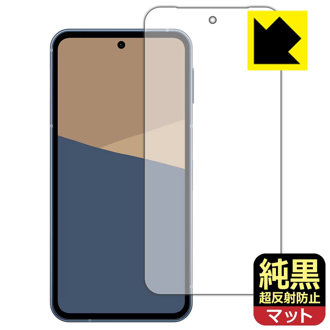PDA工房 AQUOS sense10 対応 純黒クリア[超反射防止] 保護 フィルム [画面用] 反射低減 防指紋 日本製 自社製造直販