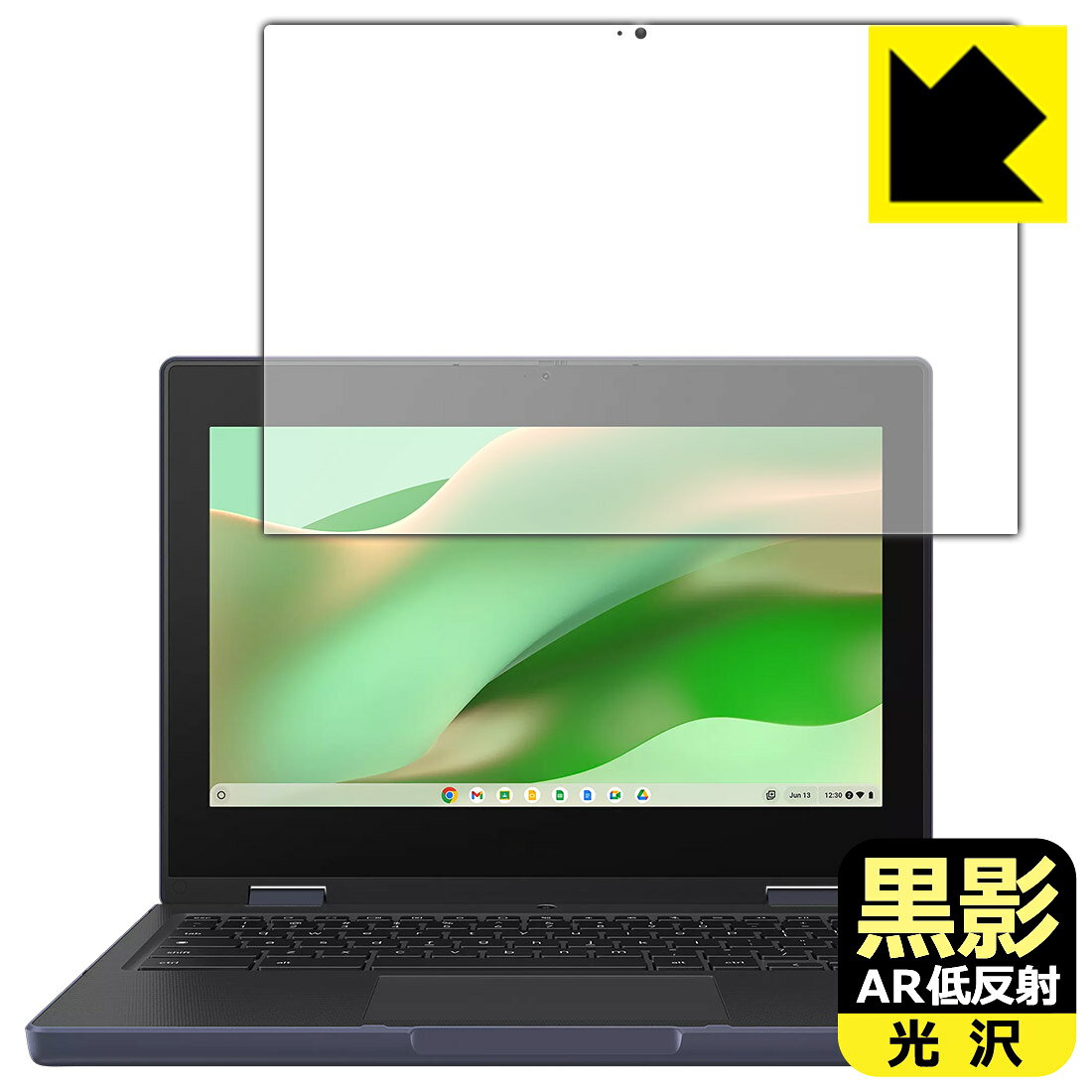 Rakuten - PDA工房 ASUS Chromebook CZ11 Flip (CZ1104F) 対応 黒影[AR低反射・光沢] 保護 フィルム 日本製 自社製造直販