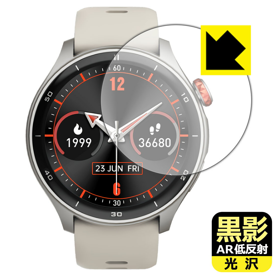 PDA工房 iGPSPORT スマートウォッチ LW10 対応 黒影[AR低反射・光沢] 保護 フィルム 日本製 自社製造直販