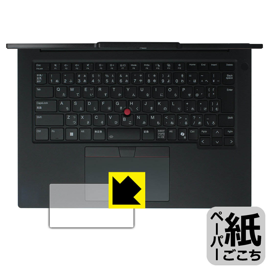 乐天商城 - PDA工房 ThinkPad P14s Gen 6 (14.5型 Intel) 対応 紙に書くような描き心地 保護 フィルム [クリックパッド用] 反射低減 日本製 自社製造直販
