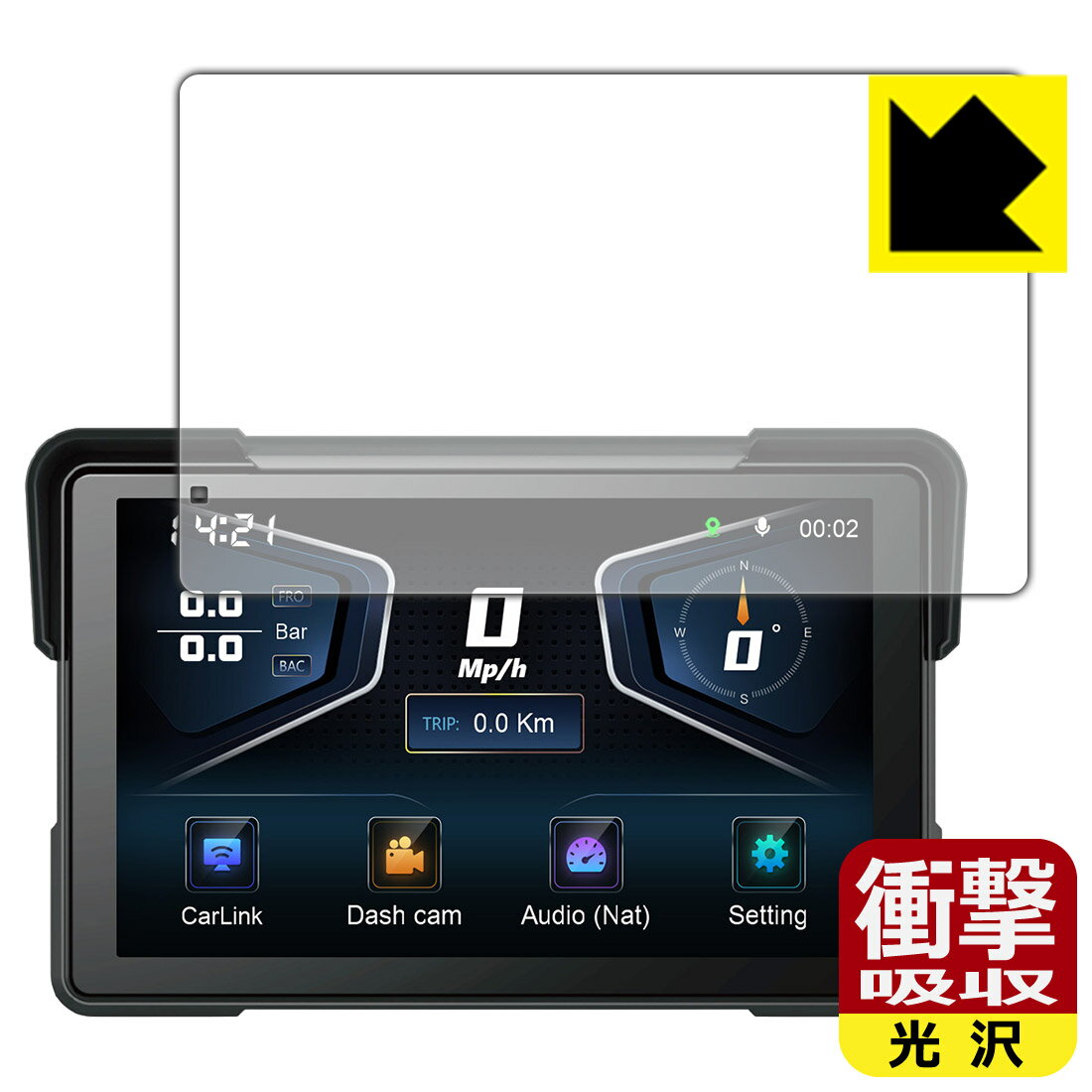 PDA工房 Eonon 7インチ バイク用スマートモニター P6 対応 衝撃吸収[光沢] 保護 フィルム 耐衝撃 日本製 自社製造直販