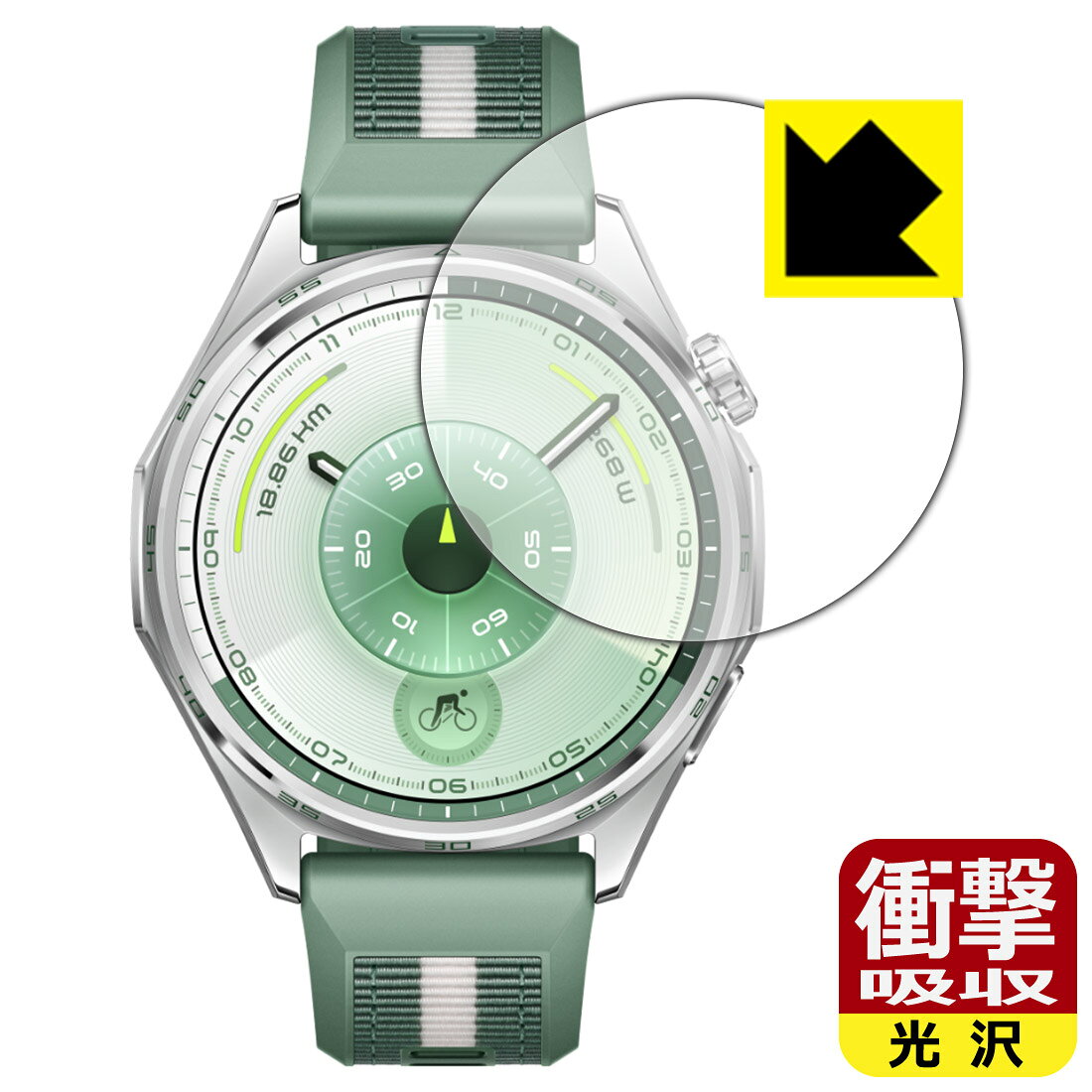 Rakuten - PDA工房 HUAWEI WATCH GT 6 [ケースサイズ 46mm用] 対応 衝撃吸収[光沢] 保護 フィルム 耐衝撃 日本製 自社製造直販