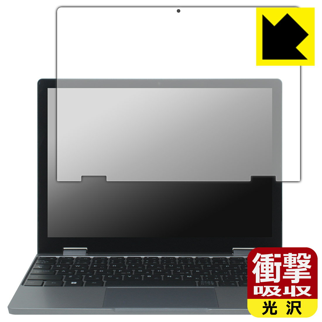 PDA工房 Zwide Mini Laptop NA105H 対応 衝撃吸収 保護 フィルム 耐衝撃 日本製 自社製造直販