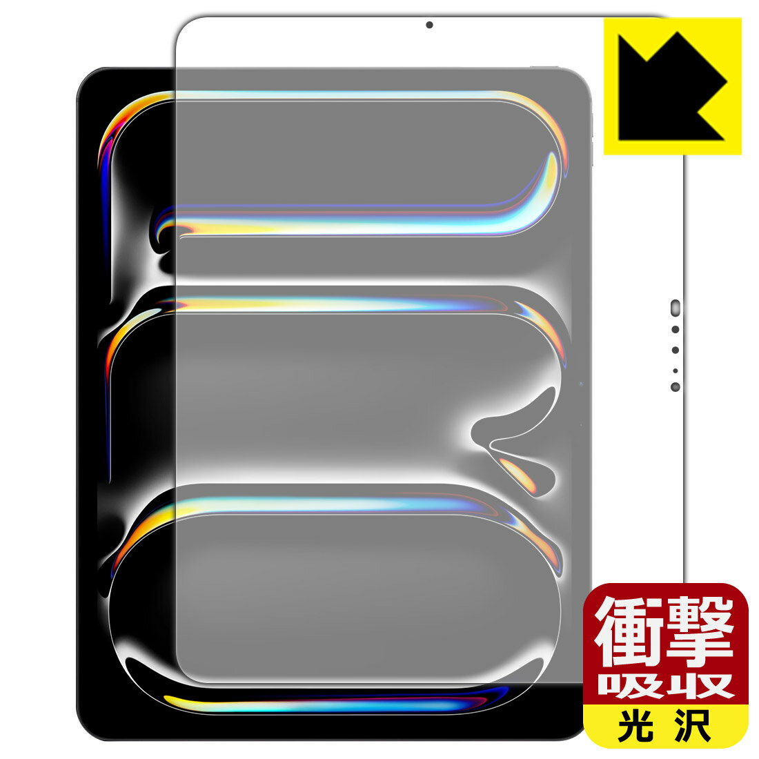 PDA工房 iPad Pro (13インチ)(M5・2025年発売モデル) 対応 衝撃吸収[光沢] 保護 フィルム [画面用] 耐衝撃 日本製 自社製造直販