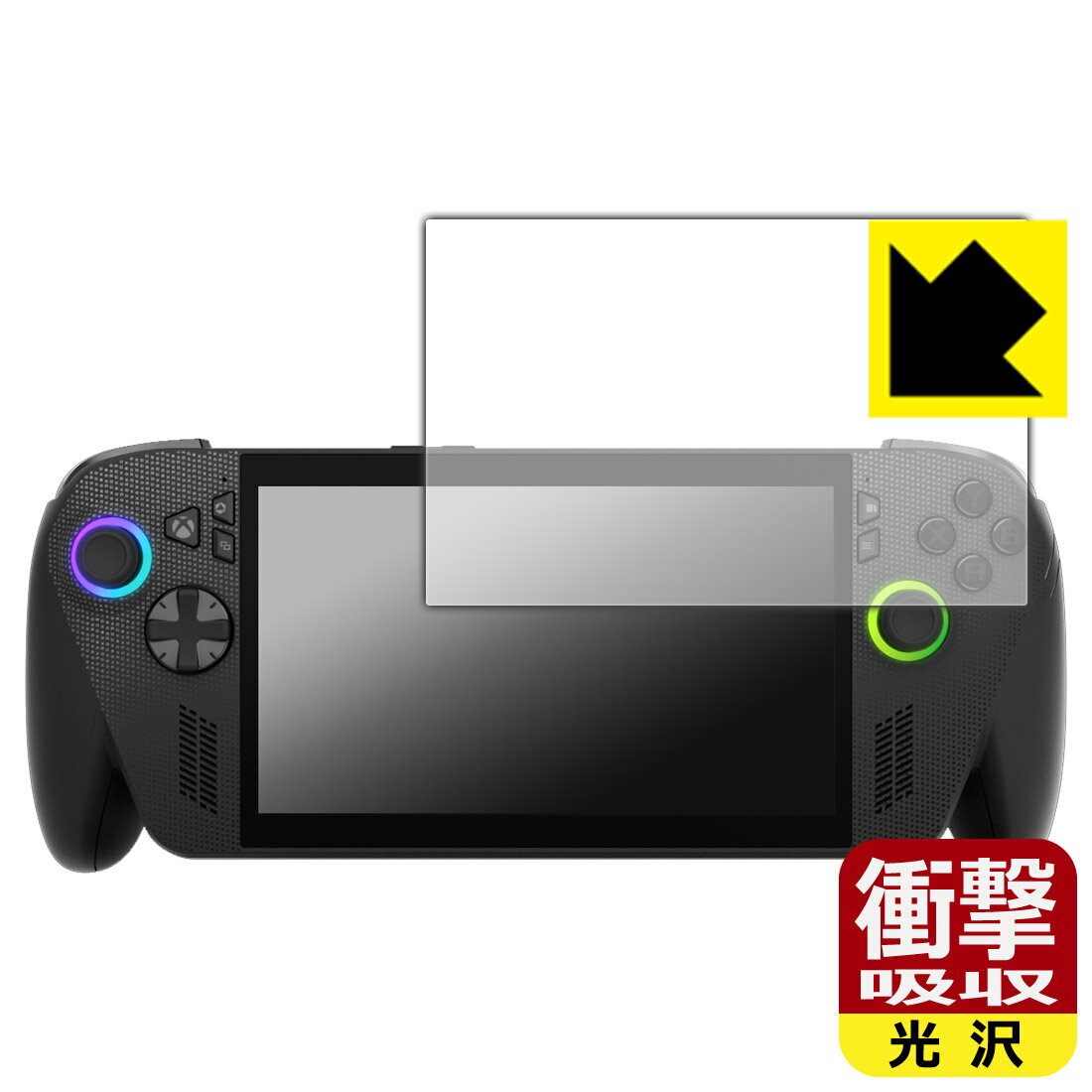 Rakuten - PDA工房 ASUS ROG Xbox Ally X (2025) RC73XA / Ally (2025) RC73YA 対応 衝撃吸収[光沢] 保護 フィルム 耐衝撃 日本製 自社製造直販