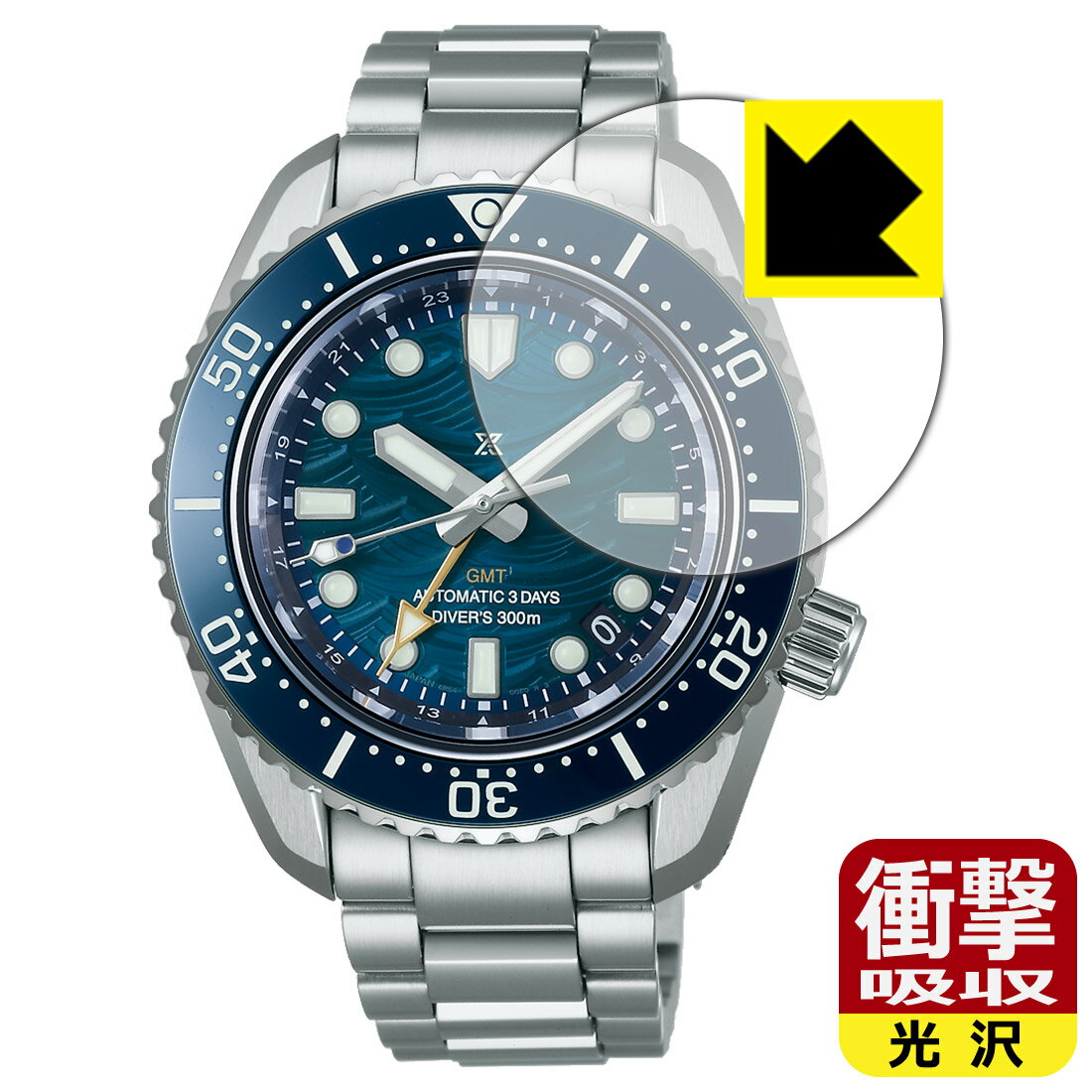 PDA工房 SEIKO PROSPEX Diver Scuba SBEJ027 対応 衝撃吸収[光沢] 保護 フィルム 耐衝撃 日本製 自社製..