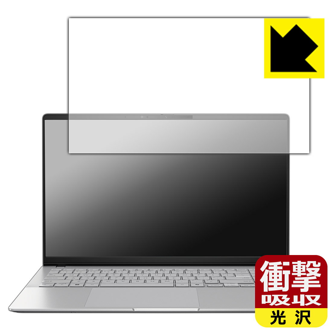 PDA工房 ASUS Vivobook S15 (S5507QA) 対応 衝撃吸収[光沢] 保護 フィルム 耐衝撃 日本製 自社製造直販