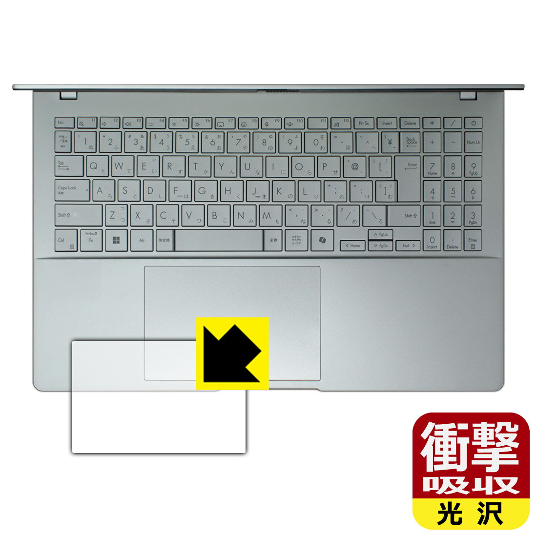 PDA工房 ASUS Vivobook S15 (S5507QA) 対応 衝撃吸収 保護 フィルム  耐衝撃 日本製 自社製造直販