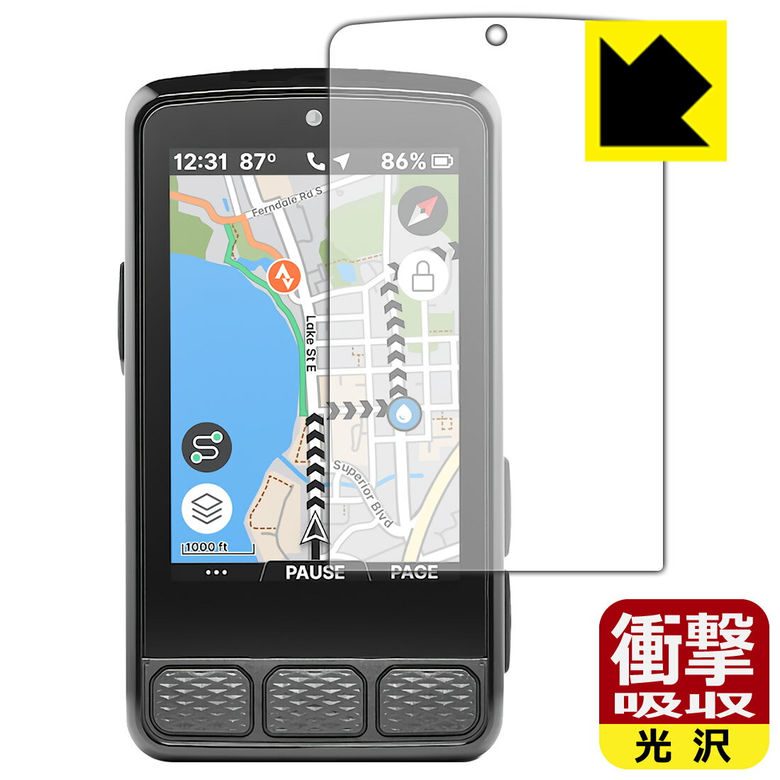 PDA工房 Wahoo ELEMNT ROAM 3 対応 衝撃吸収[光沢] 保護 フィルム 耐衝撃 日本製 自社製造直販