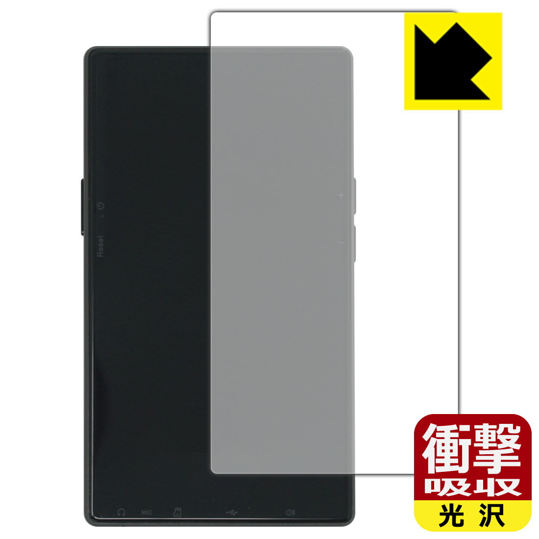 PDA工房 AGPTEK T09U 対応 衝撃吸収[光沢] 保護 フィルム [背面用] 耐衝撃 日本製 自社製造直販