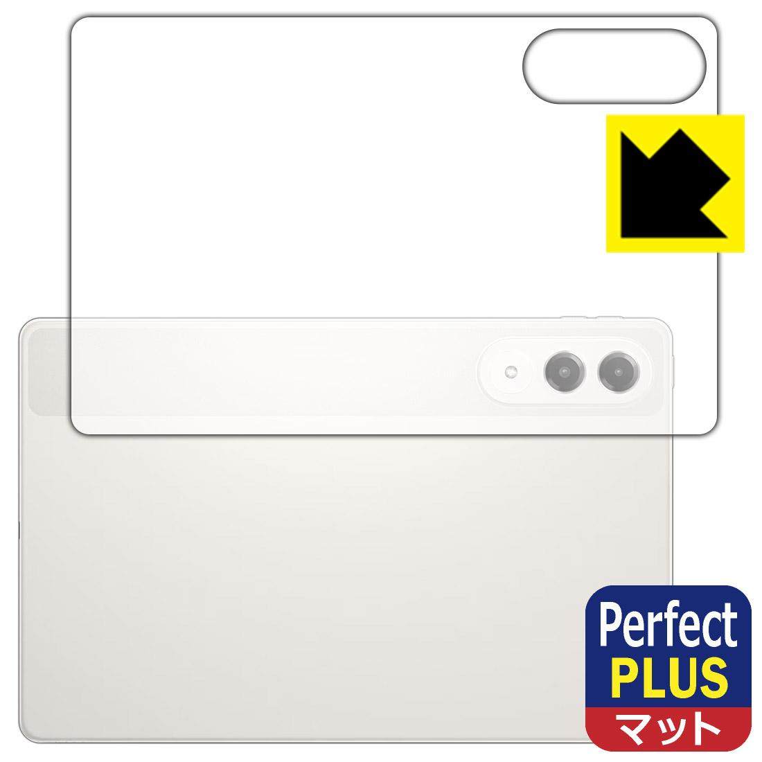 PDA工房 Lenovo Yoga Tab (ZAG60177JP) 対応 PerfectShield Plus 保護 フィルム [背面用] 反射低減 防指紋 日本製 自社製造直販