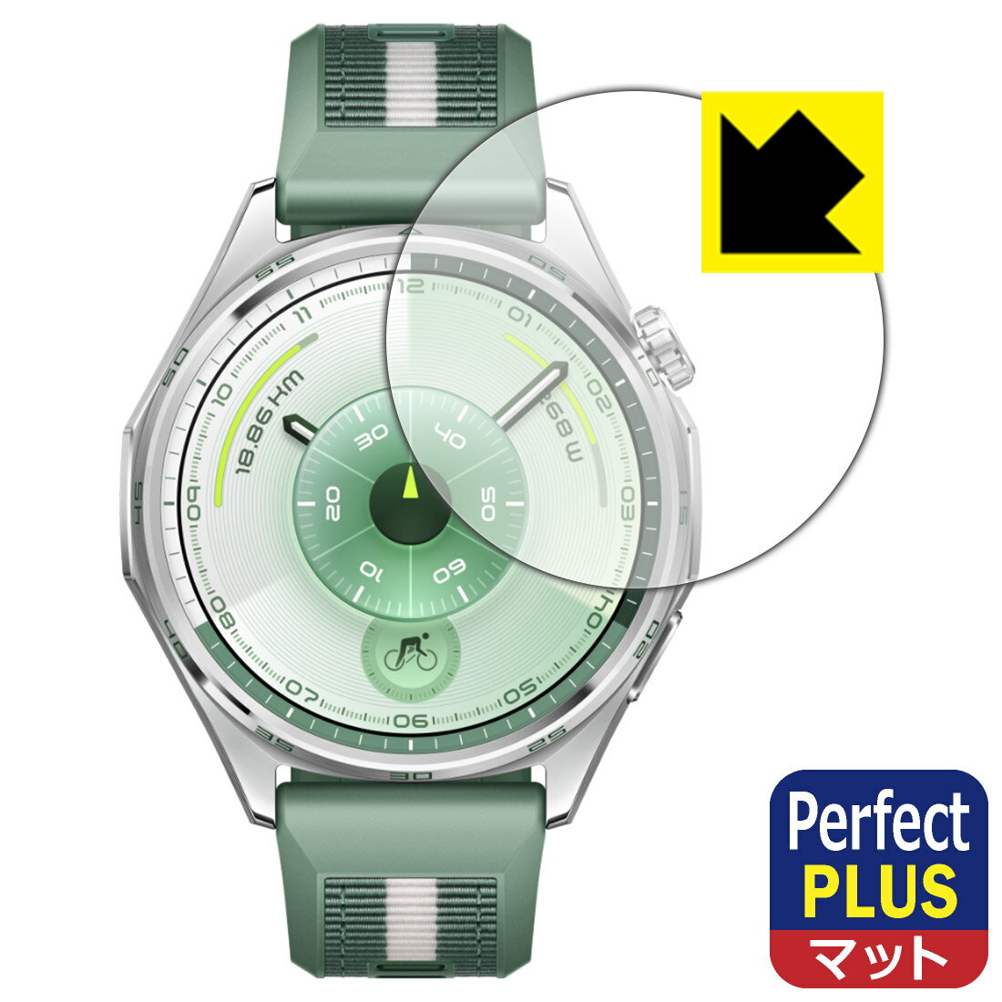 Rakuten - 【 スーパーSALE 10%OFF 】PDA工房 HUAWEI WATCH GT 6 [ケースサイズ 46mm用] 対応 PerfectShield Plus 保護 フィルム 反射低減 防指紋 日本製 自社製造直販