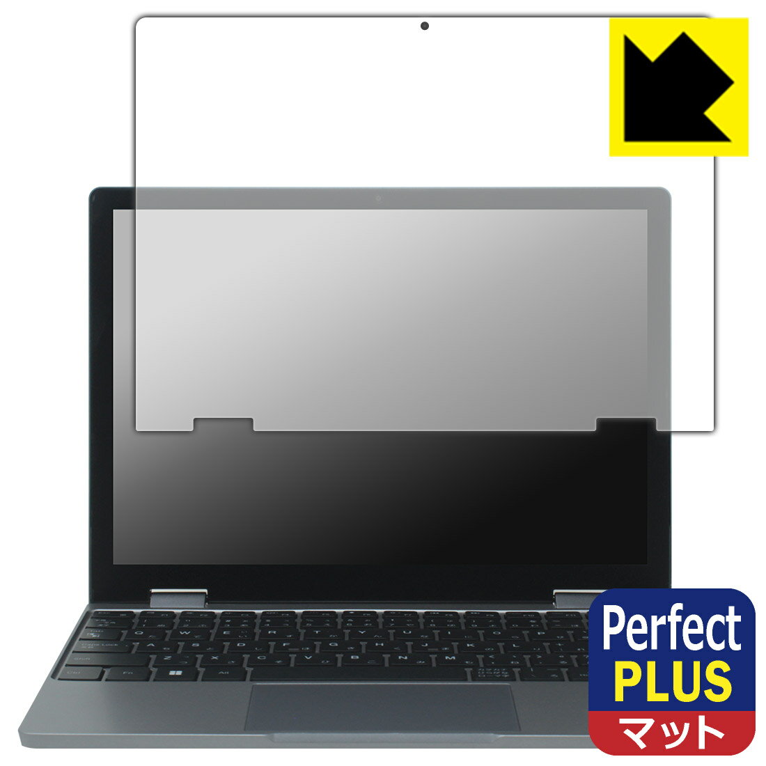 PDA工房 Zwide Mini Laptop NA105H 対応 PerfectShield Plus 保護 フィルム 反射低減 防指紋 日本製 自社製造直販