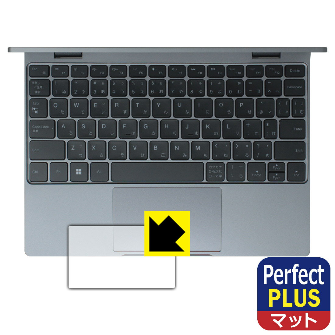 PDA工房 Zwide Mini Laptop NA105H 対応 PerfectShield Plus 保護 フィルム  反射低減 防指紋 日本製 自社製造直販