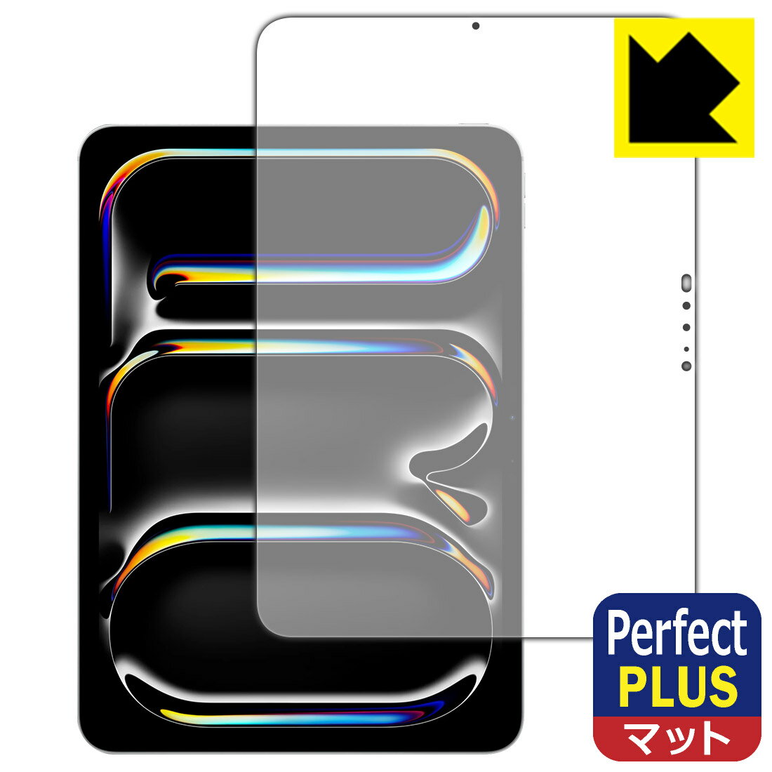 PDA��˼ iPad Pro (11�����)(M5��2025ǯȯ���ǥ�) �б� PerfectShield Plus �ݸ� �ե���� [������] ȿ���㸺 ��...
