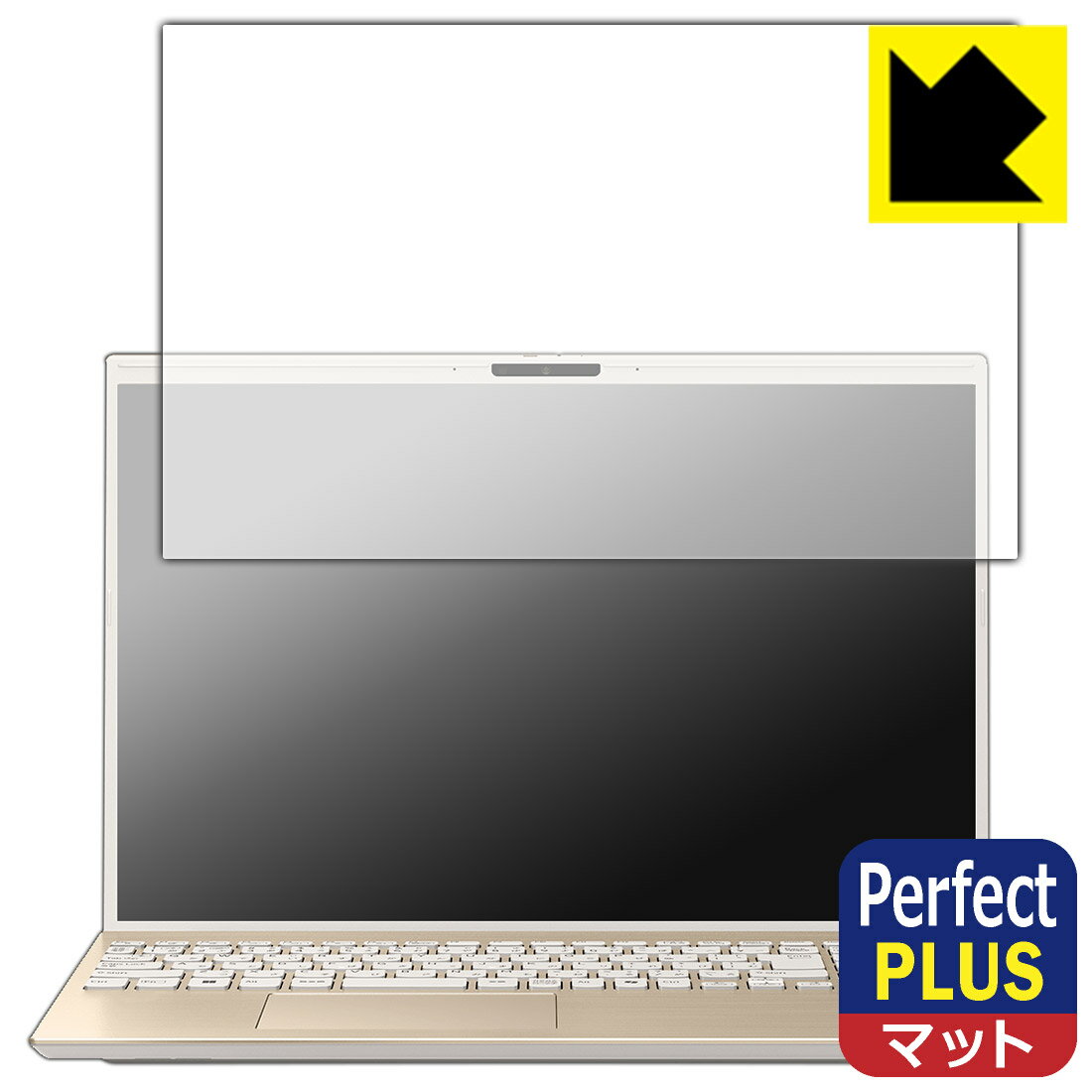 PDA工房 VAIO F16 (VJF162シリーズ) (16.0型・2025年6月発売モデル) 対応 PerfectShield Plus 保護 フィルム [画面用] 反射低減 防指紋 日本製 自社製造直販