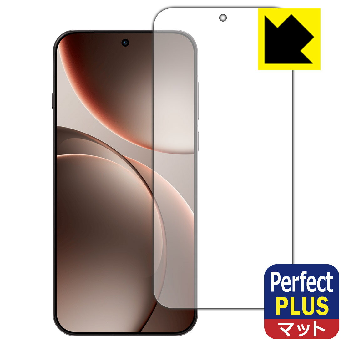 ݸեή̥󥿡㤨Perfect Shield Plus ȿ㸺 ݸե OPPO Find X9 Pro  ǧб   ¤ľΡפβǤʤ998ߤˤʤޤ