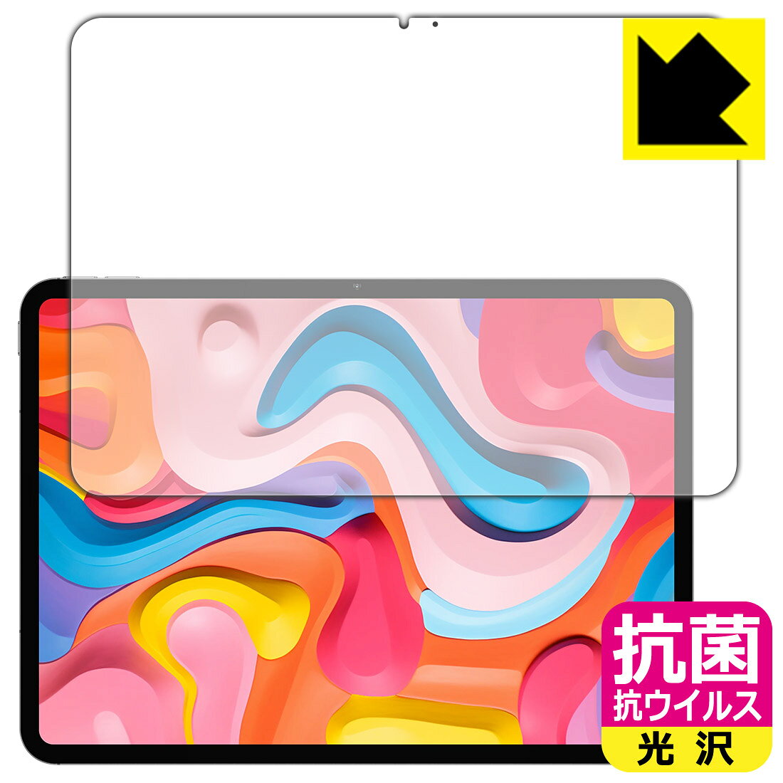 対応機種●対応機種 : Teclast ArtPad Air専用の商品です。●製品内容 : 画面用フィルム1枚・クリーニングワイプ1個●高い除菌性能が長期間持続！『抗菌 抗ウイルス(光沢)の保護フィルム』●富士フイルム Hydro Ag＋抗菌フィルム採用。日本国内の自社工場で製造し出荷しています。 ★貼り付け失敗交換サービス対象商品★ 国内自社工場製造・発送だからできる 安心の製品保証とサポート ■製品保証 お届けした製品が誤っていたり、不具合があった場合などには、お届けから1ヶ月以内にメールにてお問い合わせください。交換等対応させていただきます。[キャンセル・返品（返金・交換）について] ■■貼り付け失敗時の交換サービス■■貼り付けに失敗しても1回だけ無償交換ができます。(失敗したフィルムをお送りいただき、新品に無償交換します。往復の送料のみお客様にご負担をお願いいたします。詳しくは製品に同封の紙をご確認ください) ■■保護フィルム貼り付け代行サービス■■保護フィルムの貼り付け作業に自信がない方には、PDA工房で貼り付け作業を代行いたします。(PDA工房の保護フィルムのみが対象です。詳しくは製品に同封の紙をご確認ください) 抗菌 抗ウイルス【光沢】保護フィルム 素材説明 ■Hydro Ag＋抗菌フィルムを採用！高い除菌性能が長期間持続！富士フイルム Hydro Ag＋抗菌フィルム採用。Hydro Ag＋は、細菌だけでなく、ウイルスやカビなど、さまざまな微生物の増殖を抑制します。またSIAA（抗菌製品技術協議会）認証マークも取得しており、高い安全性も確認できています。※全ての微生物への効果を保証するものではありません。※本製品は医薬品・医薬部外品ではありません。抗菌性能JIS Z 2801 準拠（35℃100％）黄色ブドウ球菌（グラム陽性菌）：99.99％死滅（24時間）大腸菌（グラム陰性菌）：99.99％死滅（24時間）耐薬品性耐次亜塩素酸（ピューラックス）：外観、抗菌性能に劣化無し耐アルコール（IPA）：外観、抗菌性能に劣化無し清拭耐性乾拭き5000回：外観、抗菌性能に劣化無し水拭き5000回：外観、抗菌性能に劣化無し■高級感あふれる光沢と画質を損なわない透明度！貼っていることを意識させないほどの高い透明度に、高級感あふれる光沢・クリアな仕上げとなります。動画視聴や画像編集など、機器本来の発色を重視したい方におすすめです。■気泡の入りにくい特殊な自己吸着タイプ接着面は気泡の入りにくい特殊な自己吸着タイプです。素材に柔軟性があり、貼り付け作業も簡単にできます。また、はがすときにガラス製フィルムのように割れてしまうことはありません。貼り直しが何度でもできるので、正しい位置へ貼り付けられるまでやり直すことができます。■安心の日本製富士フイルム Hydro Ag＋抗菌フィルム採用。日本国内の弊社工場で加工している Made in Japan です。安心の品質をお届けします。 【ポスト投函送料無料】商品は【ポスト投函発送 (追跡可能メール便)】で発送します。お急ぎ、配達日時を指定されたい方は以下のクーポンを同時購入ください。【お急ぎ便クーポン】　プラス110円(税込)で速達扱いでの発送。お届けはポストへの投函となります。【配達日時指定クーポン】　プラス550円(税込)で配達日時を指定し、宅配便で発送させていただきます。【お急ぎ便クーポン】はこちらをクリック【配達日時指定クーポン】はこちらをクリック