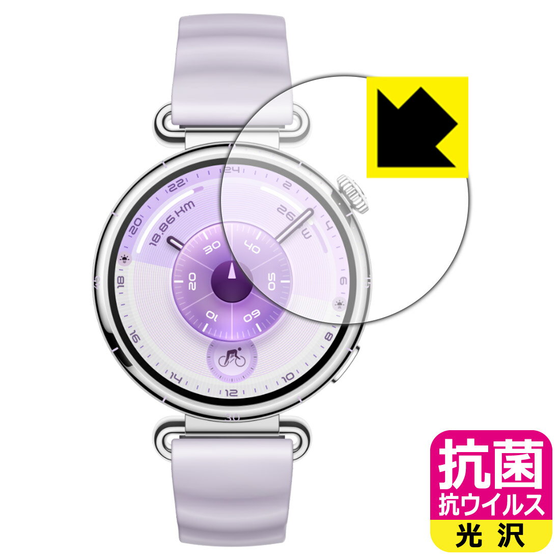 【 スーパーSALE 10%OFF 】PDA工房 HUAWEI WATCH GT 6 [ケースサイズ 41mm用] 対応 抗菌 抗ウイルス[光沢] 保護 フィルム 日本製 自社製造直販
