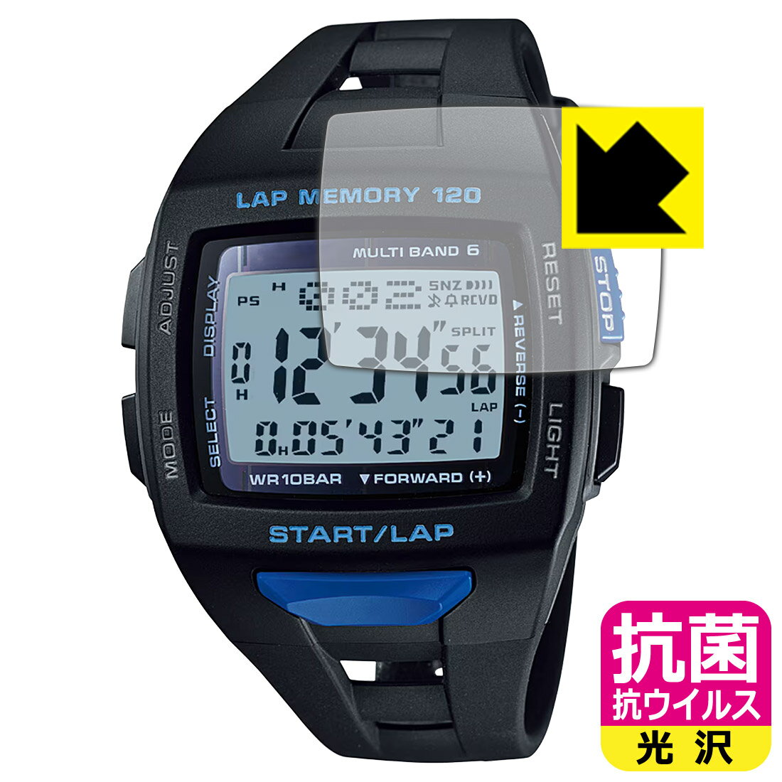 PDA工房 CASIO Collection STW-1000シリーズ 対応 抗菌 抗ウイルス[光沢] 保護 フィルム 日本製 自社製造直販