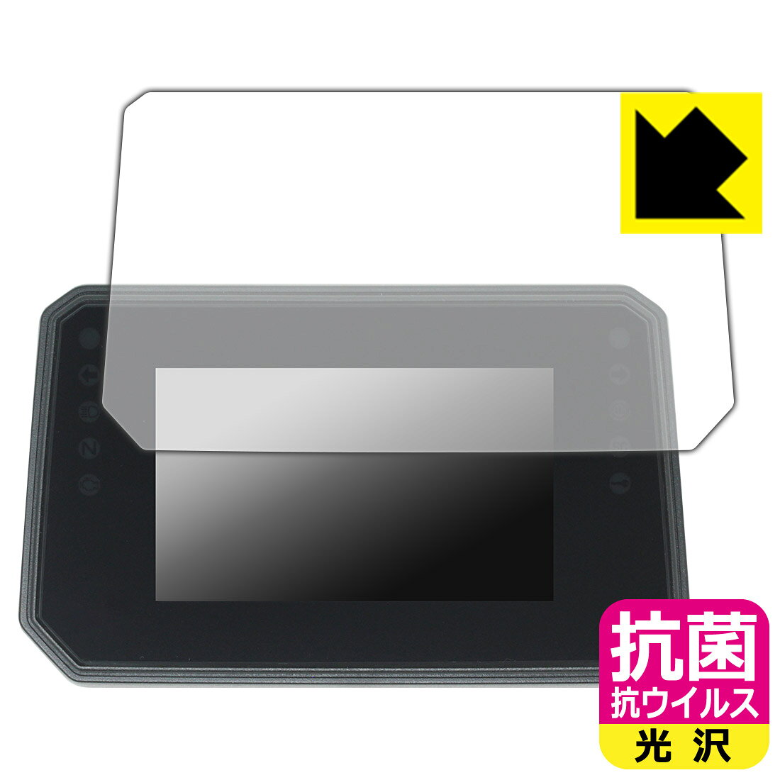 PDA工房 YAMAHA XSR900 / XSR900GP 専用 5インチ TFTディスプレイ 対応 抗菌 抗ウイルス[光沢] 保護 フィルム 日本製 自社製造直販