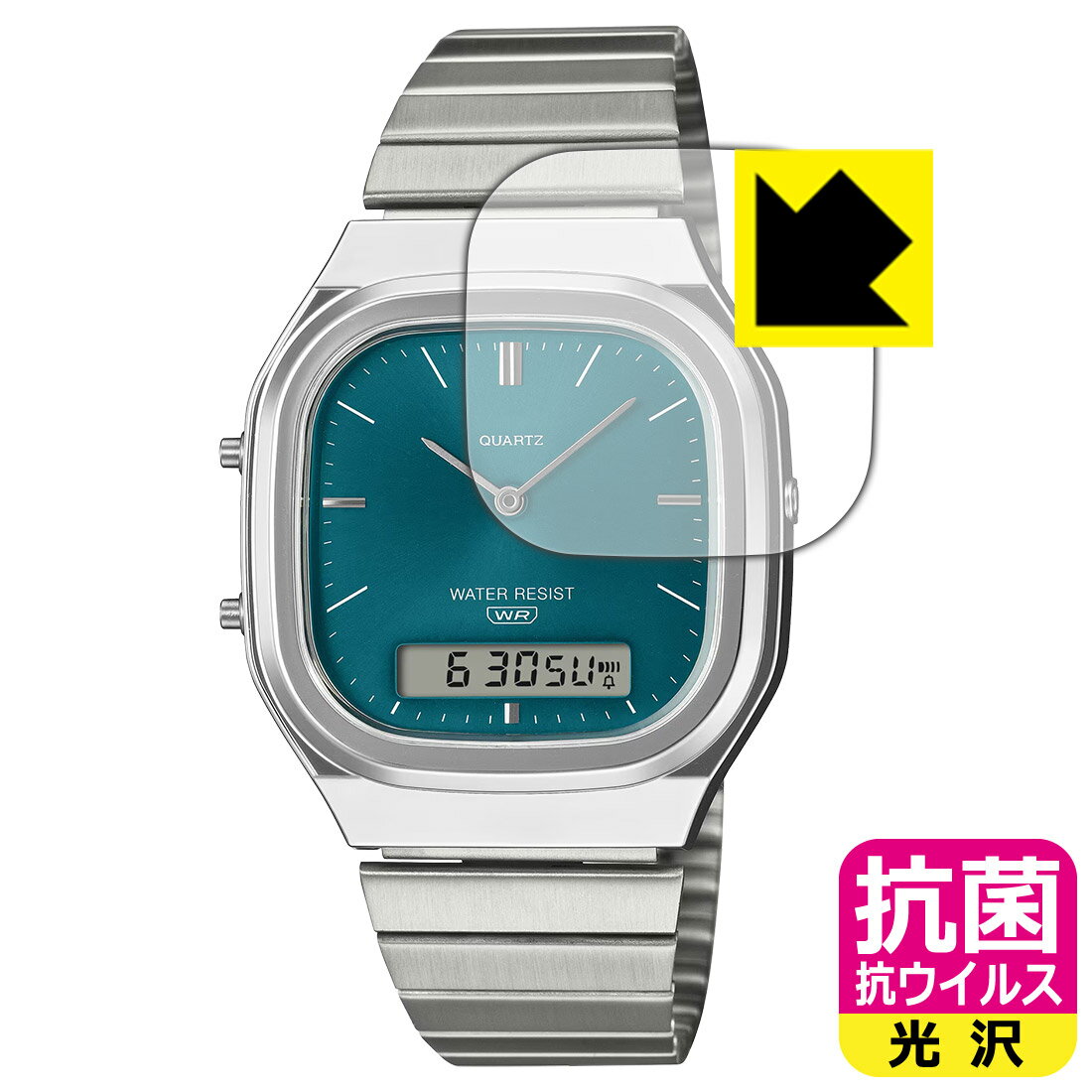 抗菌 抗ウイルス【 光沢 】保護フィルム CASIO CLASSIC AQ-240 シリーズ 日本製 自社製造直販