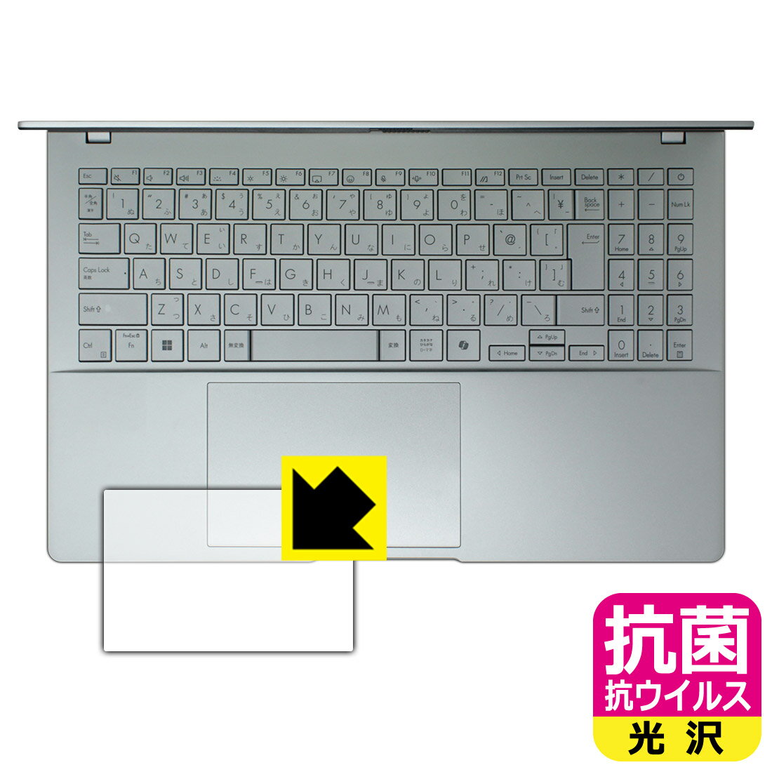 LCD Protective Film - PDA工房 ASUS Vivobook S15 (S5507QA) 対応 抗菌 抗ウイルス[光沢] 保護 フィルム [タッチパッド用] 日本製 自社製造直販