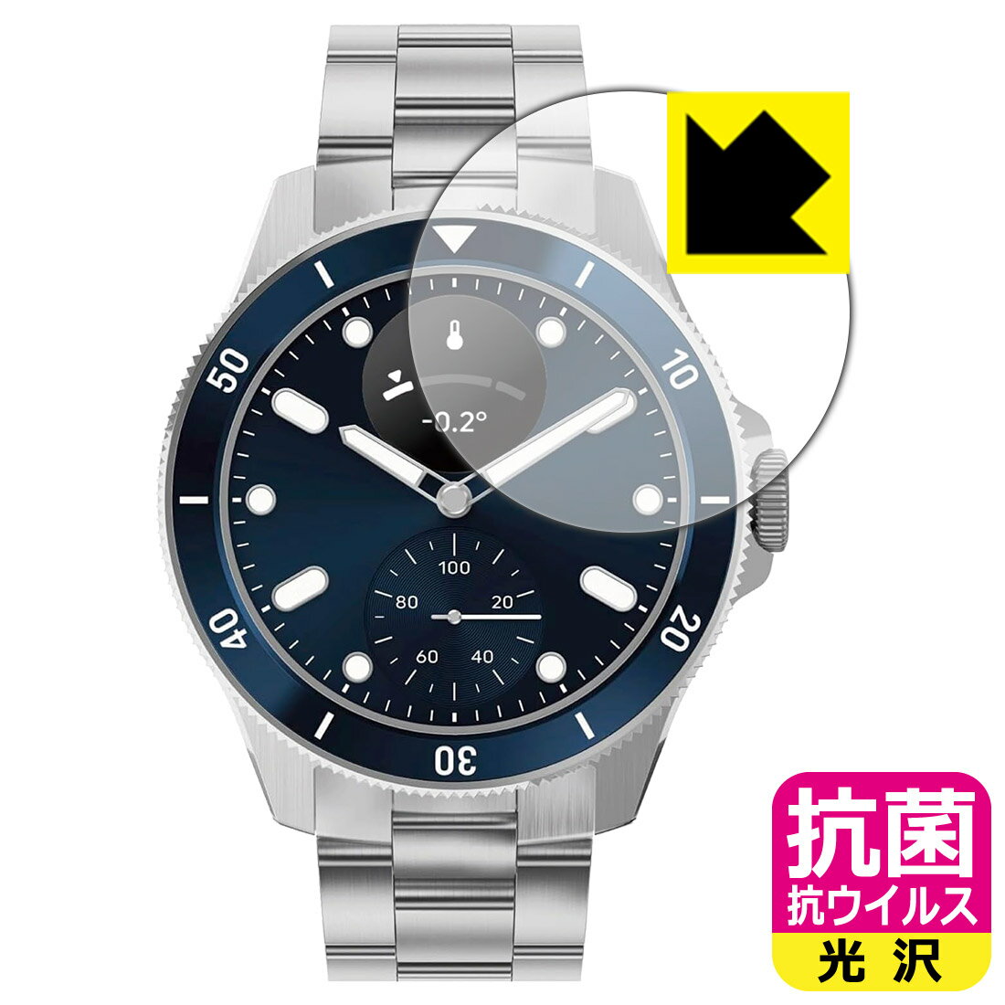 PDA工房 Withings ScanWatch Healthmaster 対応 抗菌 抗ウイルス 保護 フィルム 日本製 自社製造直販