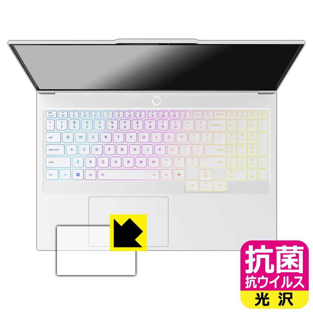 Rakuten - PDA工房 Lenovo Legion 7i Gen 10 (16型 Intel) 対応 抗菌 抗ウイルス[光沢] 保護 フィルム [タッチパッド用] 日本製 自社製造直販