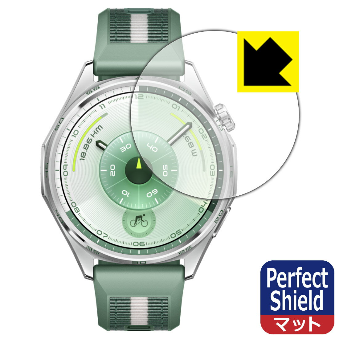 対応機種●対応機種 : HUAWEI WATCH GT 6 (ATM-B19) 【ケースサイズ 46mm用】 専用の商品です。●製品内容 : 画面用フィルム1枚・クリーニングワイプ1個●「Perfect Shield」は画面の反射を抑え、指のすべりもなめらかな指紋や皮脂汚れがつきにくい『アンチグレアタイプ(非光沢)の保護フィルム』●安心の国産素材を使用。日本国内の自社工場で製造し出荷しています。 ★貼り付け失敗交換サービス対象商品★ 国内自社工場製造・発送だからできる 安心の製品保証とサポート ■製品保証 お届けした製品が誤っていたり、不具合があった場合などには、お届けから1ヶ月以内にメールにてお問い合わせください。交換等対応させていただきます。[キャンセル・返品（返金・交換）について] ■■貼り付け失敗時の交換サービス■■貼り付けに失敗しても1回だけ無償交換ができます。(失敗したフィルムをお送りいただき、新品に無償交換します。往復の送料のみお客様にご負担をお願いいたします。詳しくは製品に同封の紙をご確認ください) ■■保護フィルム貼り付け代行サービス■■保護フィルムの貼り付け作業に自信がない方には、PDA工房で貼り付け作業を代行いたします。(PDA工房の保護フィルムのみが対象です。詳しくは製品に同封の紙をご確認ください) Perfect Shield【反射低減】保護フィルム 素材説明 ■画面の映り込みを抑える反射防止タイプ！表面に微細な凹凸を作ることにより、外光を乱反射させギラツキを抑える「アンチグレア加工」がされております。屋外での太陽光の映り込み、屋内でも蛍光灯などの映り込みが気になるシーンが多い方におすすめです。また、指紋がついた場合でも目立ちにくいという特長があります。■防指紋のハードコート！さらさらな指ざわり！指滑りはさらさらな使用感でストレスのない操作・入力が可能です。ハードコート加工がされており、キズや擦れに強くなっています。簡単にキズがつかず長くご利用いただけます。反射防止のアンチグレア加工で指紋が目立ちにくい上、表面は防汚コーティングがされており、皮脂や汚れがつきにくく、また、落ちやすくなっています。■気泡の入りにくい特殊な自己吸着タイプ接着面は気泡の入りにくい特殊な自己吸着タイプです。素材に柔軟性があり、貼り付け作業も簡単にできます。また、はがすときにガラス製フィルムのように割れてしまうことはありません。貼り直しが何度でもできるので、正しい位置へ貼り付けられるまでやり直すことができます。■安心の日本製最高級グレードの国産素材を日本国内の弊社工場で加工している完全な Made in Japan です。安心の品質をお届けします。 【ポスト投函送料無料】商品は【ポスト投函発送 (追跡可能メール便)】で発送します。お急ぎ、配達日時を指定されたい方は以下のクーポンを同時購入ください。【お急ぎ便クーポン】　プラス110円(税込)で速達扱いでの発送。お届けはポストへの投函となります。【配達日時指定クーポン】　プラス550円(税込)で配達日時を指定し、宅配便で発送させていただきます。【お急ぎ便クーポン】はこちらをクリック【配達日時指定クーポン】はこちらをクリック