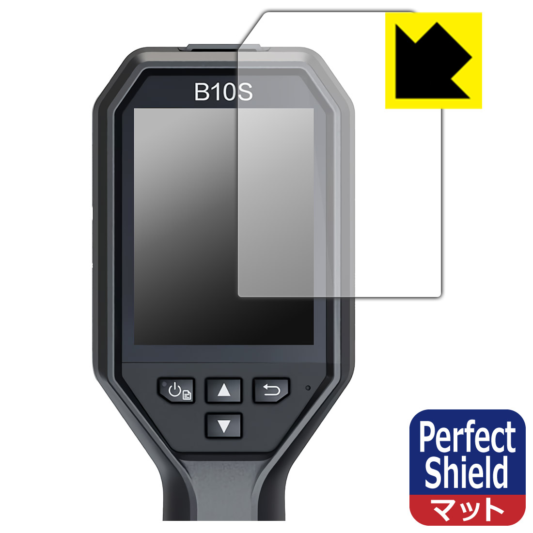 対応機種●対応機種 : HIKMICRO サーモグラフィー B10 / B10S / B11 / B20 / B20S / B1L / B2L 専用の保護フィルムです。●製品内容 : 画面用フィルム1枚・クリーニングワイプ1個●「Perfect Shield」は画面の反射を抑え、指のすべりもなめらかな指紋や皮脂汚れがつきにくい『アンチグレアタイプ(非光沢)の保護フィルム』●安心の国産素材を使用。日本国内の自社工場で製造し出荷しています。 ★貼り付け失敗交換サービス対象商品★ 国内自社工場製造・発送だからできる 安心の製品保証とサポート ■製品保証 お届けした製品が誤っていたり、不具合があった場合などには、お届けから1ヶ月以内にメールにてお問い合わせください。交換等対応させていただきます。[キャンセル・返品（返金・交換）について] ■■貼り付け失敗時の交換サービス■■貼り付けに失敗しても1回だけ無償交換ができます。(失敗したフィルムをお送りいただき、新品に無償交換します。往復の送料のみお客様にご負担をお願いいたします。詳しくは製品に同封の紙をご確認ください) ■■保護フィルム貼り付け代行サービス■■保護フィルムの貼り付け作業に自信がない方には、PDA工房で貼り付け作業を代行いたします。(PDA工房の保護フィルムのみが対象です。詳しくは製品に同封の紙をご確認ください) Perfect Shield【反射低減】保護フィルム 素材説明 ■画面の映り込みを抑える反射防止タイプ！表面に微細な凹凸を作ることにより、外光を乱反射させギラツキを抑える「アンチグレア加工」がされております。屋外での太陽光の映り込み、屋内でも蛍光灯などの映り込みが気になるシーンが多い方におすすめです。また、指紋がついた場合でも目立ちにくいという特長があります。■防指紋のハードコート！さらさらな指ざわり！指滑りはさらさらな使用感でストレスのない操作・入力が可能です。ハードコート加工がされており、キズや擦れに強くなっています。簡単にキズがつかず長くご利用いただけます。反射防止のアンチグレア加工で指紋が目立ちにくい上、表面は防汚コーティングがされており、皮脂や汚れがつきにくく、また、落ちやすくなっています。■気泡の入りにくい特殊な自己吸着タイプ接着面は気泡の入りにくい特殊な自己吸着タイプです。素材に柔軟性があり、貼り付け作業も簡単にできます。また、はがすときにガラス製フィルムのように割れてしまうことはありません。貼り直しが何度でもできるので、正しい位置へ貼り付けられるまでやり直すことができます。■安心の日本製最高級グレードの国産素材を日本国内の弊社工場で加工している完全な Made in Japan です。安心の品質をお届けします。 【ポスト投函送料無料】商品は【ポスト投函発送 (追跡可能メール便)】で発送します。お急ぎ、配達日時を指定されたい方は以下のクーポンを同時購入ください。【お急ぎ便クーポン】　プラス110円(税込)で速達扱いでの発送。お届けはポストへの投函となります。【配達日時指定クーポン】　プラス550円(税込)で配達日時を指定し、宅配便で発送させていただきます。【お急ぎ便クーポン】はこちらをクリック【配達日時指定クーポン】はこちらをクリック