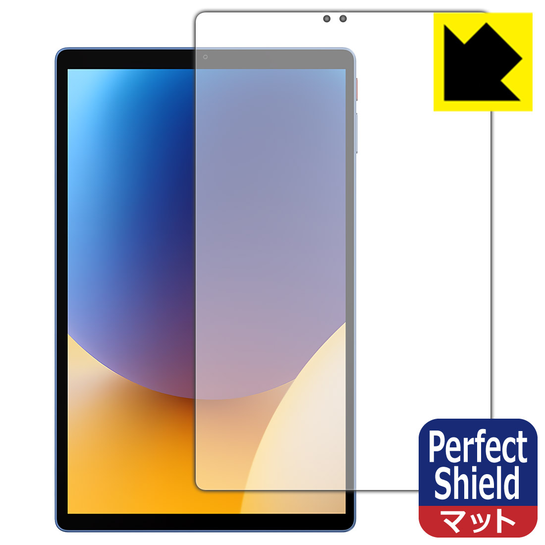 対応機種●対応機種 : ALLDOCUBE iPlay 70 (T1051) 専用の商品です。●製品内容 : 画面用フィルム1枚・クリーニングワイプ1個●「Perfect Shield」は画面の反射を抑え、指のすべりもなめらかな指紋や皮脂汚れがつきにくい『アンチグレアタイプ(非光沢)の保護フィルム』●安心の国産素材を使用。日本国内の自社工場で製造し出荷しています。 ★貼り付け失敗交換サービス対象商品★ 国内自社工場製造・発送だからできる 安心の製品保証とサポート ■製品保証 お届けした製品が誤っていたり、不具合があった場合などには、お届けから1ヶ月以内にメールにてお問い合わせください。交換等対応させていただきます。[キャンセル・返品（返金・交換）について] ■■貼り付け失敗時の交換サービス■■貼り付けに失敗しても1回だけ無償交換ができます。(失敗したフィルムをお送りいただき、新品に無償交換します。往復の送料のみお客様にご負担をお願いいたします。詳しくは製品に同封の紙をご確認ください) ■■保護フィルム貼り付け代行サービス■■保護フィルムの貼り付け作業に自信がない方には、PDA工房で貼り付け作業を代行いたします。(PDA工房の保護フィルムのみが対象です。詳しくは製品に同封の紙をご確認ください) Perfect Shield【反射低減】保護フィルム 素材説明 ■画面の映り込みを抑える反射防止タイプ！表面に微細な凹凸を作ることにより、外光を乱反射させギラツキを抑える「アンチグレア加工」がされております。屋外での太陽光の映り込み、屋内でも蛍光灯などの映り込みが気になるシーンが多い方におすすめです。また、指紋がついた場合でも目立ちにくいという特長があります。■防指紋のハードコート！さらさらな指ざわり！指滑りはさらさらな使用感でストレスのない操作・入力が可能です。ハードコート加工がされており、キズや擦れに強くなっています。簡単にキズがつかず長くご利用いただけます。反射防止のアンチグレア加工で指紋が目立ちにくい上、表面は防汚コーティングがされており、皮脂や汚れがつきにくく、また、落ちやすくなっています。■気泡の入りにくい特殊な自己吸着タイプ接着面は気泡の入りにくい特殊な自己吸着タイプです。素材に柔軟性があり、貼り付け作業も簡単にできます。また、はがすときにガラス製フィルムのように割れてしまうことはありません。貼り直しが何度でもできるので、正しい位置へ貼り付けられるまでやり直すことができます。■安心の日本製最高級グレードの国産素材を日本国内の弊社工場で加工している完全な Made in Japan です。安心の品質をお届けします。 【ポスト投函送料無料】商品は【ポスト投函発送 (追跡可能メール便)】で発送します。お急ぎ、配達日時を指定されたい方は以下のクーポンを同時購入ください。【お急ぎ便クーポン】　プラス110円(税込)で速達扱いでの発送。お届けはポストへの投函となります。【配達日時指定クーポン】　プラス550円(税込)で配達日時を指定し、宅配便で発送させていただきます。【お急ぎ便クーポン】はこちらをクリック【配達日時指定クーポン】はこちらをクリック