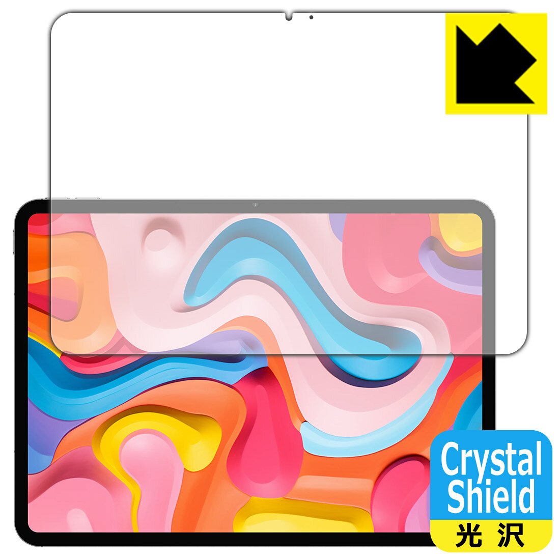 Rakuten - PDA工房 Teclast ArtPad Air 対応 Crystal Shield 保護 フィルム [画面用] 光沢 日本製 自社製造直販