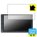 PDA工房 ATOTO A5L (A5 Lite) A5LG2A7T 対応 Crystal Shield 保護 フィルム 光沢 日本製 自社製造直販