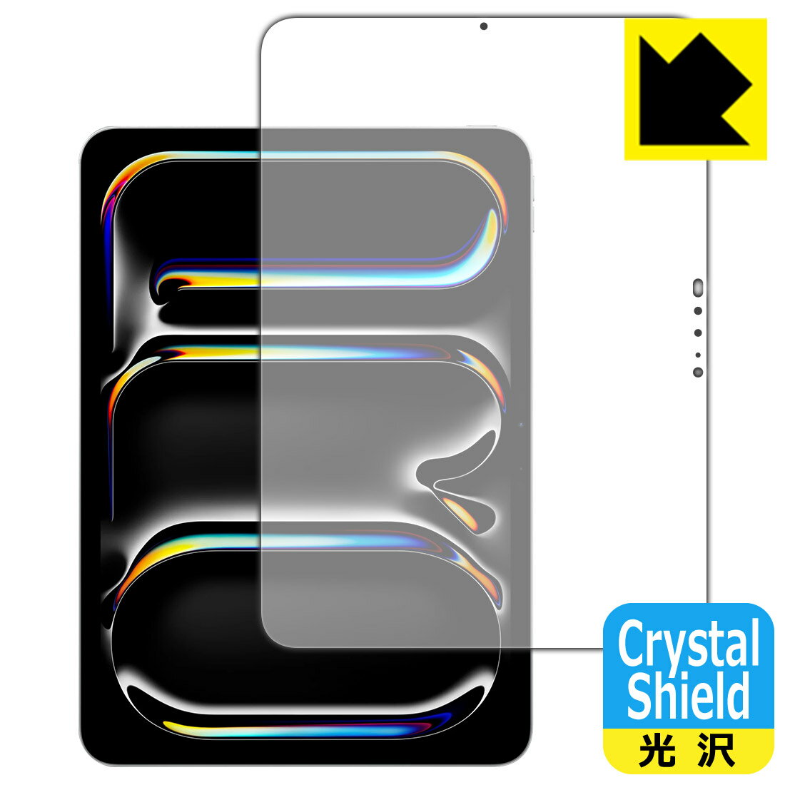 樂天商城 - PDA工房 iPad Pro (11インチ)(M5・2025年発売モデル) 対応 Crystal Shield 保護 フィルム [画面用] 光沢 日本製 自社製造直販