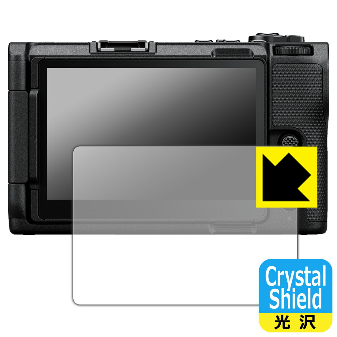 液晶保护膜 - PDA工房 Nikon ZR 対応 Crystal Shield 保護 フィルム 光沢 日本製 自社製造直販