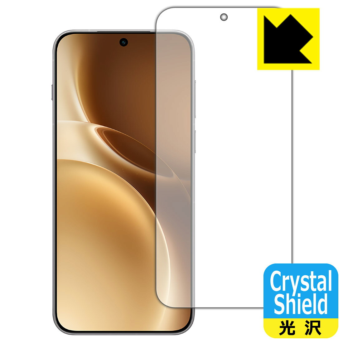 PDA工房 vivo X300 Pro 対応 Crystal Shield 保護 フィルム [指紋認証対応] 光沢 日本製 自社製造直販