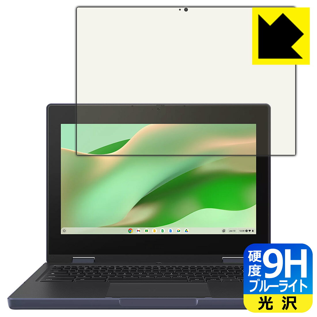 PDA工房 ASUS Chromebook CZ11 Flip (CZ1104F) 対応 9H高硬度[ブルーライトカット] 保護 フィルム 光沢 日本製 自社製造直販