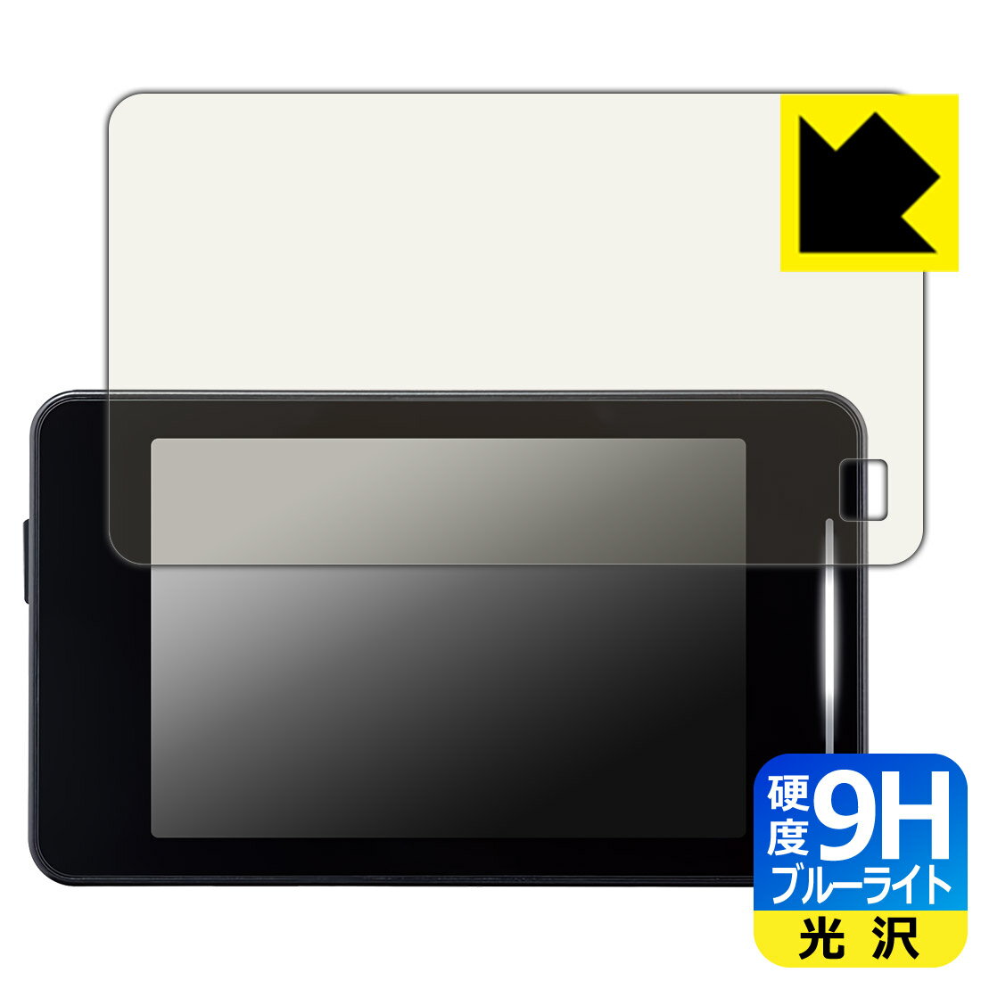 PDA��˼ �����եƥ��졼���� ASSURA AR-325AW �б� 9H�����[�֥롼�饤�ȥ��å�] �ݸ� �ե���� ���� ������ ������¤ľ��