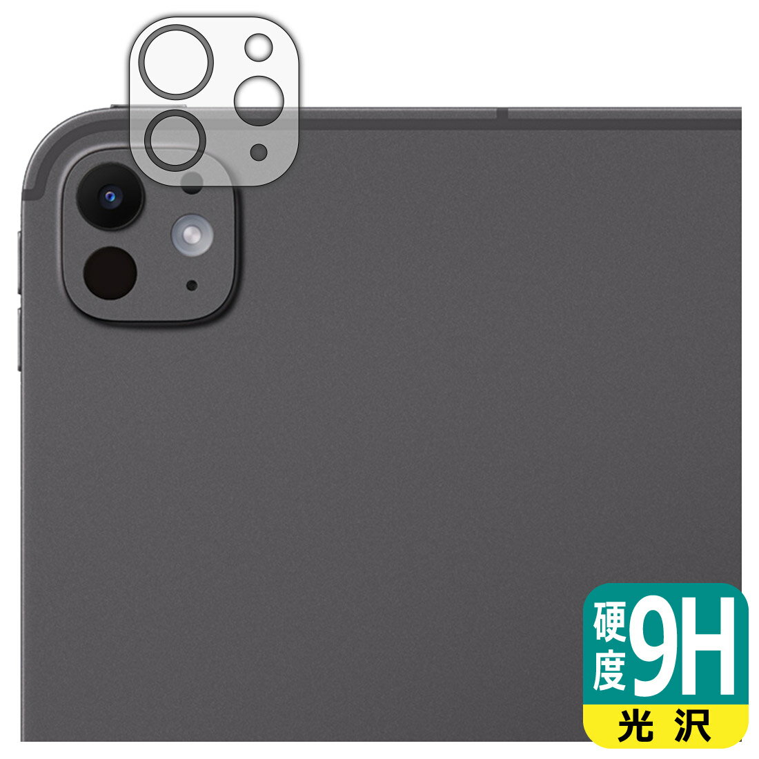 ݸեή̥󥿡㤨PDA˼ iPad Pro (13(M52025ǯȯǥ б 9H[] ݸ ե []  ¤ľΡפβǤʤ870ߤˤʤޤ