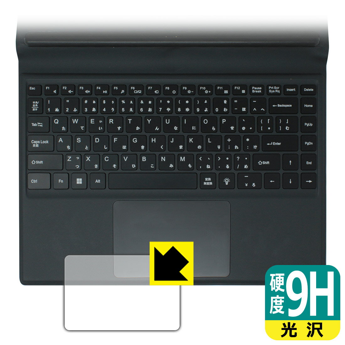 PDA工房 YHBIN 13.9インチ 2in1ノートパソコン N-10 対応 9H高硬度[光沢] 保護 フィルム [タッチパッド用] 日本製 自社製造直販