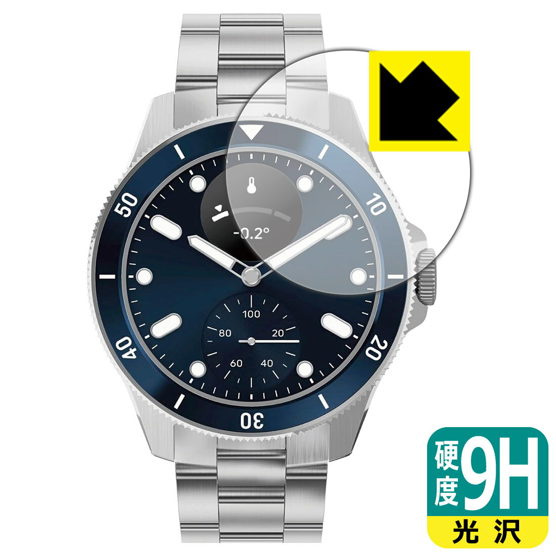 PDA工房 Withings ScanWatch Healthmaster 対応 9H高硬度 保護 フィルム 日本製 自社製造直販