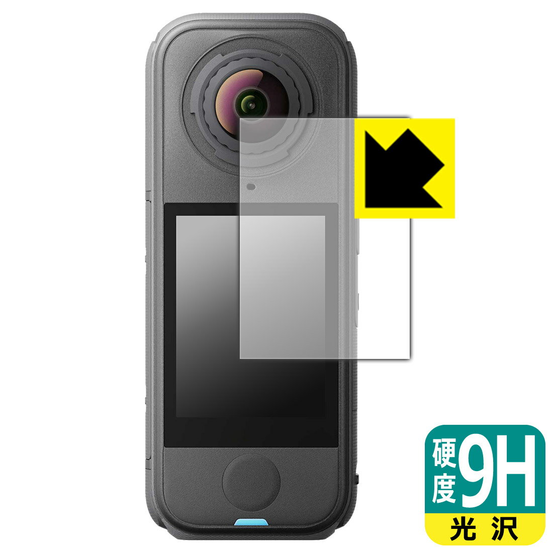 PDA工房 Insta360 X4 Air 対応 9H高硬度[光沢] 保護 フィルム 日本製 自社製造直販