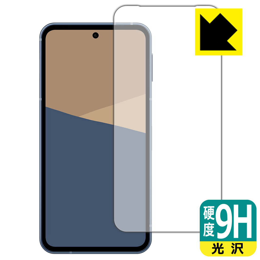 乐天商城 - PDA工房 AQUOS sense10 対応 9H高硬度[光沢] 保護 フィルム [画面用] [インカメラ穴なし版] 日本製 自社製造直販