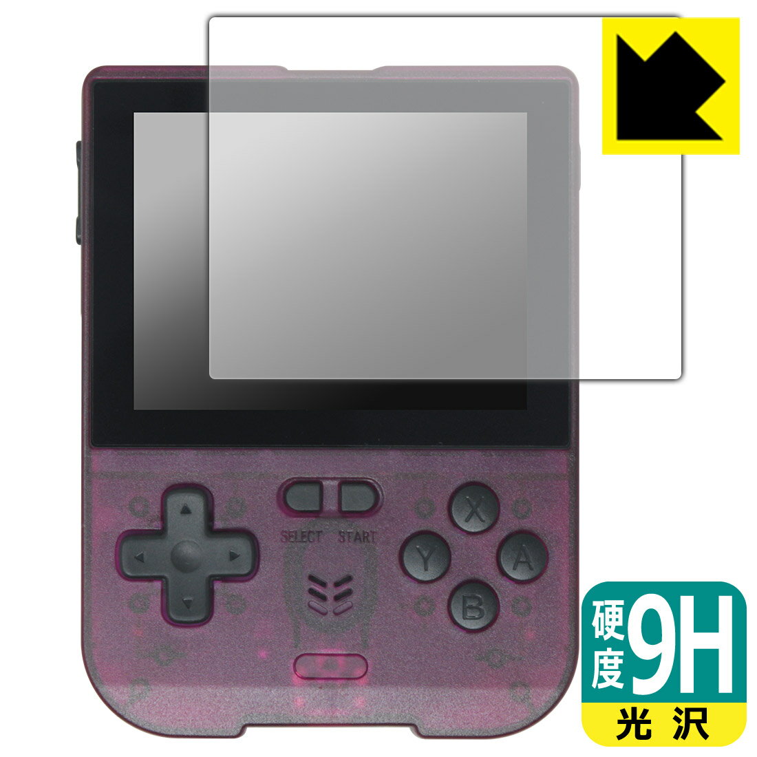 PDA工房 XU20 V32 対応 9H高硬度[光沢] 保護 フィルム 日本製 自社製造直販(2.0)