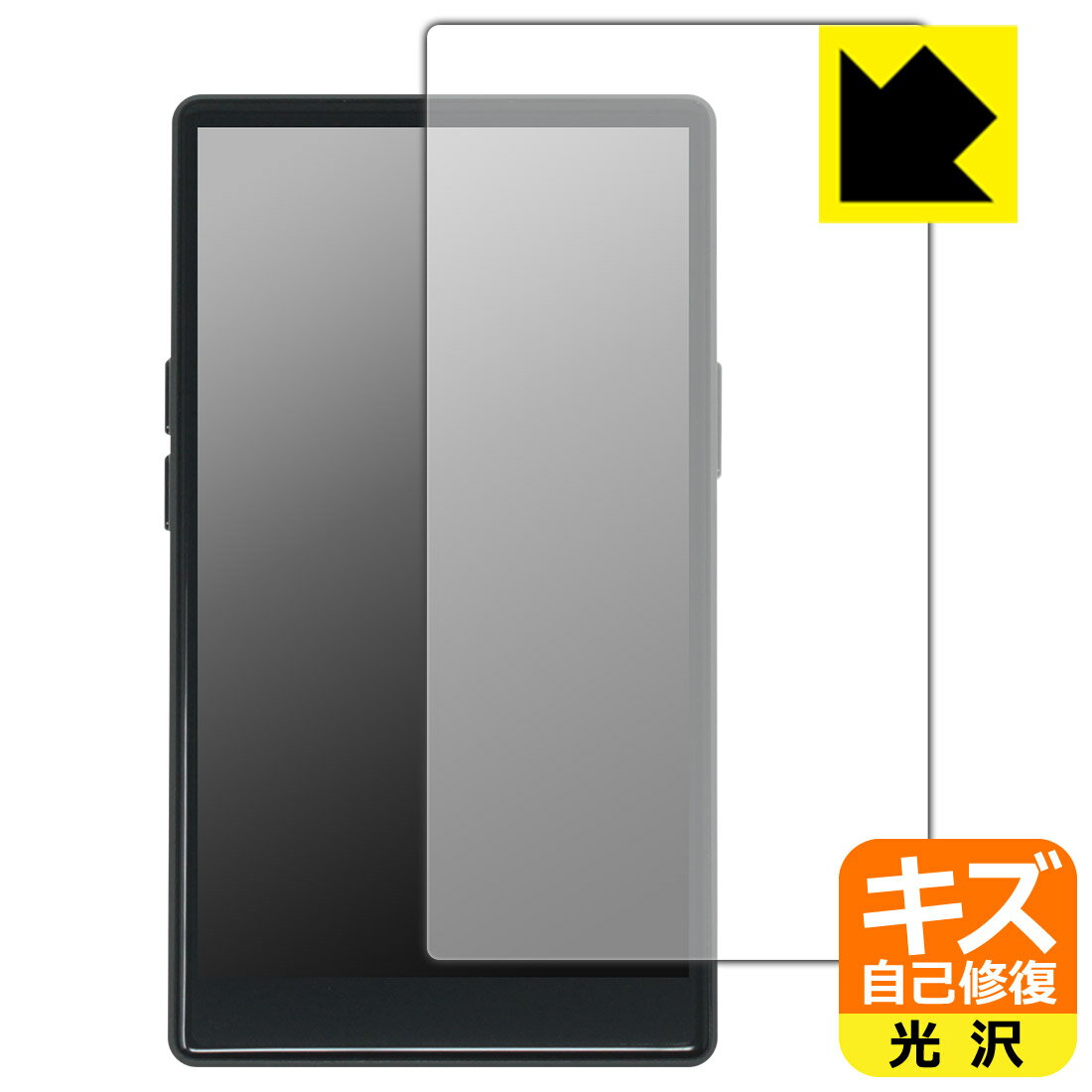 PDA工房 AGPTEK T09U 対応 キズ自己修復 保護 フィルム [表面用] 光沢 日本製 自社製造直販