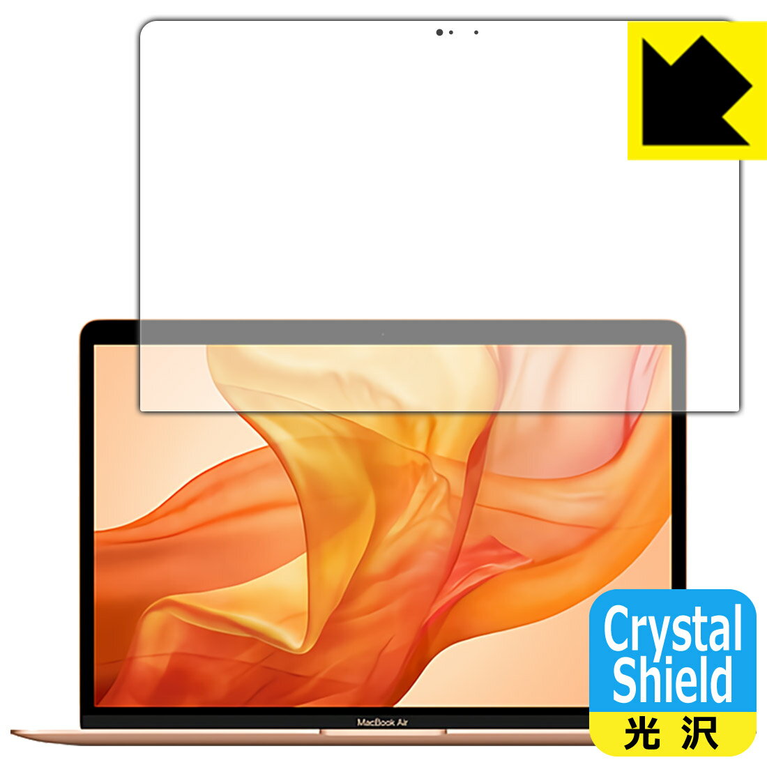 PDA工房 MacBook Air 13インチ (M1 2020年/2019年/2018年) 対応 Crystal Shield 保護 フィルム 光沢 日本製 自社製造直販