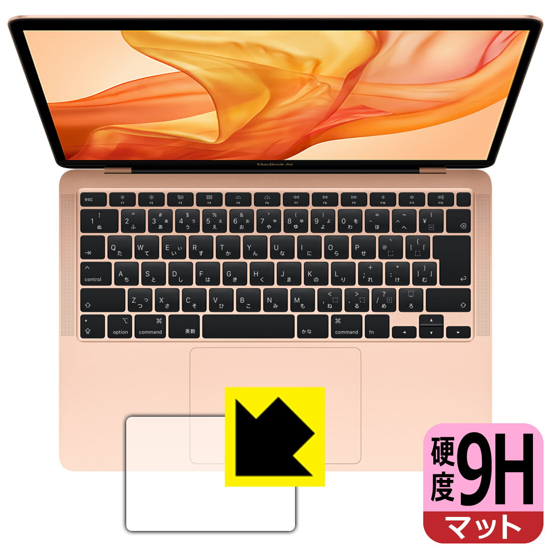 PDA工房 MacBook Air 13インチ (M1 2020年/2019年/2018年) 対応 9H高硬度[反射低減] 保護 フィルム [トラックパッド用] 日本製 自社製造直販