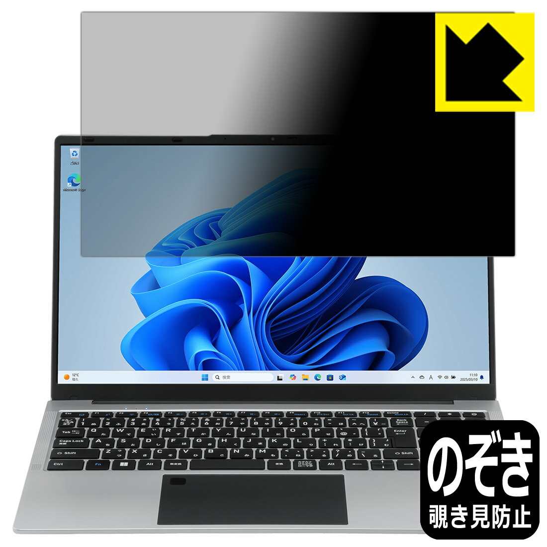 PDA��˼ aiwa book S15 (JA5-LPC1501) �б� Privacy Shield �ݸ� �ե���� �������ɻ� ȿ���㸺 ������ ������¤ľ...